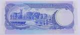 Barbados 2 Dollars 1986 Barbade ND , Pick: 36, H11089186, UNC