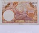 Billets du Trésor 100 Francs Trésor Français type 1947, W.1/00330, TTB VF