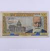 500 Francs Victor Hugo 500 Francs 6.1.1955 Victor Hugo 6.1.1955, Y.65/79... 73,50 EUR  Excl. 7,00 EUR Verzending