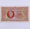 500 Francs 1945 Billets du Trésor Marianne type 1945, 81M/879759, SUP+ vz+