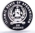 Afghanistan 500 afghanis United Nations UN Doves Birds proof silver coin 1995