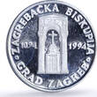 Croatia 100 kuna St. Blaise Church Monastery Zagreb Religion silver coin 1994 Proof