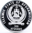 Afghanistan 500 afghanis Charles Linderbergh Plane colored silver coin 1996 Proof