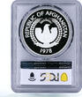 Afghanistan 500 afghanis Endangered Wildlife Crane Bird PR69 PCGS Ag coin 1978 Proof