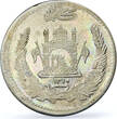 50 pul Afghanistan 1/2 afghani Shah Muhammed Nadir Tughra MS63 PCGS silver coin 1931 UNC