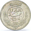50 pul Afghanistan 1/2 afghani Shah Muhammed Nadir Tughra MS63 PCGS silver coin 1931 UNC