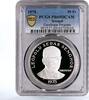 Senegal 50 francs Senegal 50 francs Eurafrique Program Leopold Senghor PR69 PCGS silver coin 1975 -