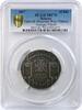 Belarus 20 rubles Belarus 20 rubles Francisk Skorinas Way Vilnius Lithuania MS70 PCGS silver 2017 -