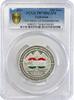 Tajikistan 200 somoni Tajikistan 200 somoni 30th Anniversary of Independece PR70 PCGS silver coin 2021 -