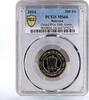 Bahrain 100 fils Bahrain 100 fils Grand Prix Circuit Tower Building MS66 PCGS CuNi coin 2014 -