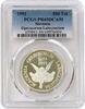 Slovenia 500 tolarjev Slovenia 500 tolarjev Operosorum Labacensium Academy PR69 PCGS silver coin 1993 -