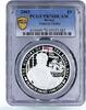 Bailiwick of Jersey 5 pounds Bailiwick of Jersey 5 pounds Sir Francis Drake Ship PR70 PCGS silver coin 2003 -