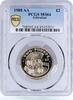 Gibraltar 2 pounds Gibraltar 2 pounds Weapons Cannon Arms MS64 PCGS CuNiZinc coin 1988 -