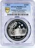 Guyana 2000 dollars Guyana 2000 dollars Anniversary Indentured Immigration PR68 PCGS CuNi coin 2013 -