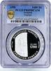 Armenia 1000 dram Armenia 1000 dram Carved Stone Cross Haghpat PR69 PCGS silver coin 1998 -