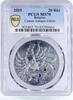 Belarus 20 rubles Belarus 20 rubles Zodiac Signs series Cancer MS70 PCGS silver coin 2015 -