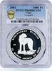 Chad 1000 francs Chad 1000 francs Endangered Wildlife Leopard Fauna PR68 PCGS silver coin 2003 -