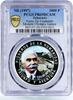 Saharawi Republic 1000 pesetas Saharawi 1000 pesetas Modern Olympics Pierre Coubertin PR69 PCGS CuNi coin 1997 -