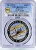 Saharawi Republic 1000 pesetas Saharawi 1000 pesetas 1st Airplane Flight Orvill Wright PR69 PCGS CuNi coin 1997 -