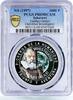 Saharawi Republic 1000 pesetas Saharawi 1000 pesetas Universal Investigator Galilei PR69 PCGS CuNi coin 1997 -