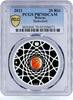 Belarus 20 rubles Belarus 20 rubles Summer Sports Basketball Players PR70 PCGS silver coin 2021 -