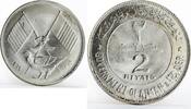 UAE 2 riyals Ajman 2 riyals Chicken and State Emblem silver coin 1969 -