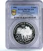 Botswana 5 pula Botswana 5 pula Year Disabled Persons PR67 PCGS silver piedfort coin 1981 -