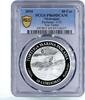 Nicaragua 10 cordobas Nicaragua 10 cordobas Marine Life Sea Turtle Fauna PR69 PCGS silver coin 2016 -