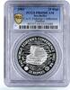 Seychelles 25 rupees Seychelles 25 rupees FAO Fisherie Conference PR69 PCGS silver piedfort coin 1983 -