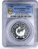 Uruguay 20 pesos Uruguay 20 pesos FAO Fisheries Conference PR68 PCGS silver piedfort coin 1984 -
