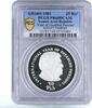 Yemen 25 riyals Yemen 25 riyals Year of Disabled Persons PR68 PCGS silver piedfort coin 1981 -