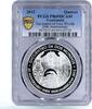 Guatemala 1 quetzal Guatemala 1 quetzal 20 Years Encounter of Two Worlds PR69 PCGS silver coin 2012 -