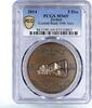 Jordan 5 dinars Jordan 5 dinars Central Bank Building Coat of Arms MS69 PCGS bronze coin 2014 -