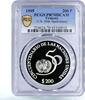 Uruguay 200 pesos Uruguay 200 pesos 50 Years of the United Nations PR70 PCGS silver coin 1995 -