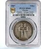 Ukraine 5 hryvnias Ukraine 5 hryvnias Holodomor Famine MS69 PCGS NiAg coin 2007 -