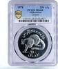 Afghanistan 250 afghanis Afghanistan 250 afghanis Endangered Wildlife Leopard MS68 PCGS silver coin 1978 -