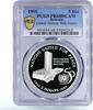 Bahrain 5 dinars Bahrain 5 dinars 50th Anniversary of United Nations PR68 PCGS silver coin 1995 -