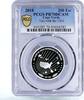 Cape Verde 200 escudos Cape Verde 200 escudos Friendship Ties with the USA PR70 PCGS silver coin 2018 -
