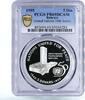 Bahrain 5 dinars Bahrain 5 dinars 50th Anniversary of United Nations PR69 PCGS silver coin 1995 -