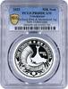 Uzbekistan 50000 som Uzbekistan 50000 som Navruz Holiday Bird Monument PR68 PCGS Ag coin 2022 -