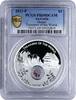 Australia 1 dollar Australia 1 dollar Treasures Garnet Alps House PR69 PCGS silver coin 2013 -