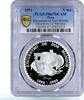 Peru 1 sol Peru 1 sol Meeting of Two Worlds Conquistador Indian PR67 PCGS silver coin 1991 -
