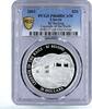 Liberia 20 dollars Liberia 20 dollars Railway Trains Locomotive BJ Beijing PR68 PCGS Ag coin 2001 -