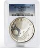 UAE 10 riyals Fujairah 10 riyals Apollo XIV Moon Landing Program PR66 PCGS silver coin 1970 -