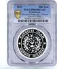 Uzbekistan 50000 som Uzbekistan 50000 som Traditional Navruz Holiday Flower PR69 PCGS Ag coin 2022 -