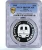 Liberia 10 dollars Liberia 10 dollars Transrapid-08 Train Railways Railroad PR67 PCGS Ag coin 1999 -