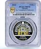 Ukraine 5 hryvnias Ukraine 5 hryvnias St Volodymyr Cathedral Architecture MS70 PCGS CuNi coin 2022 -