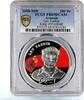 Armenia 100 dram Armenia 100 dram Kings of Football Lev Yashin PR69 PCGS silver coin 2008 -