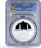 Russian Federation 3 rubles Russia 3 rubles Akhmad Kadyrov Mosque Architecture PR69 PCGS silver coin 2015 -