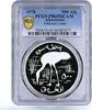 Afghanistan 500 afghanis Afghanistan 500 afghanis Endangered Wildlife Crane Bird PR69 PCGS Ag coin 1978 -